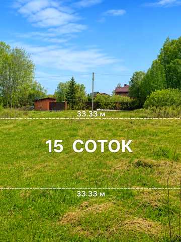 Дударків, Бориспільський, Київська область 5500 USD