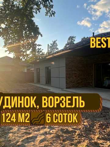 Курортна вул. (Великого Жовтня), 6