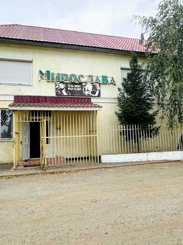 Центральна