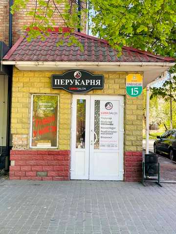 Героїв Майдану вул., 15