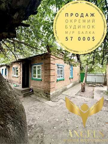 Червоний пров.
