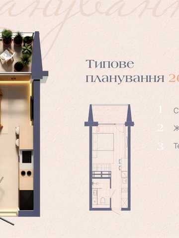 урочище Вишні вул., (Будинок)