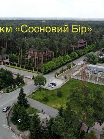 кг Сосновый бор