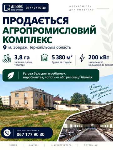 Данила Галицького вул., 109