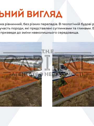 Велика Димерка, Броварський, Київська область 1000000 USD