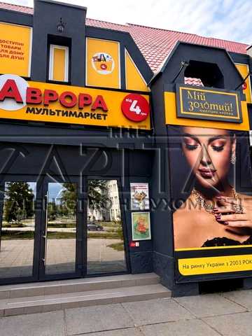 Торгівельна площа, 1