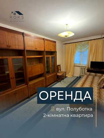 Гетьмана Павла Полуботка вул., 15