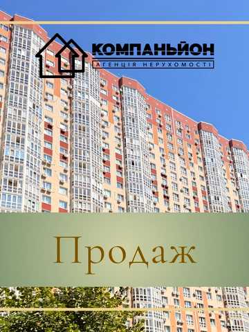 Бориса Гмирі вул., 12-Б