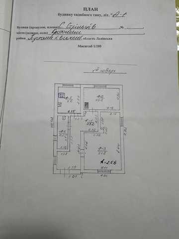 січових стрільців