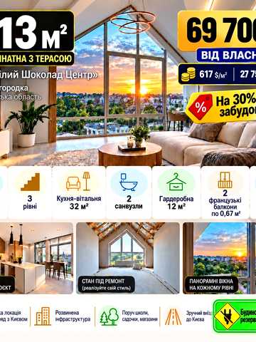 вул. Михайла Величка, 40/5