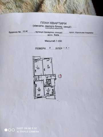 Академіка Корольова просп., 12-Ж