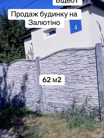 2-й Ігоря Муратова пров. (2-й Тіняковський), 4