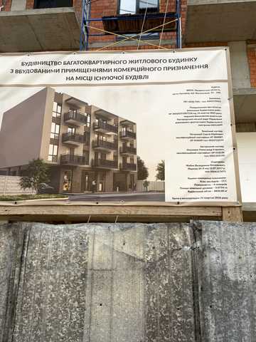 Олександра Богомольця вул., (Будинок 1)