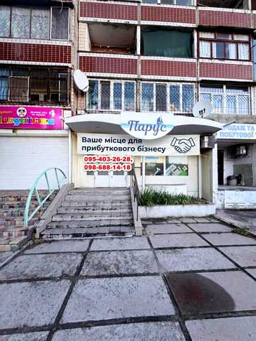 Будівельників бульв., 5