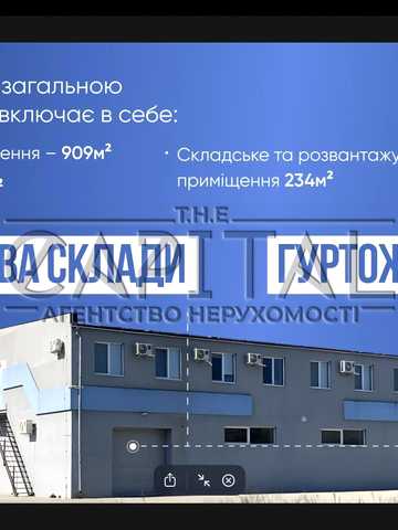 Прикордонна вул., 50