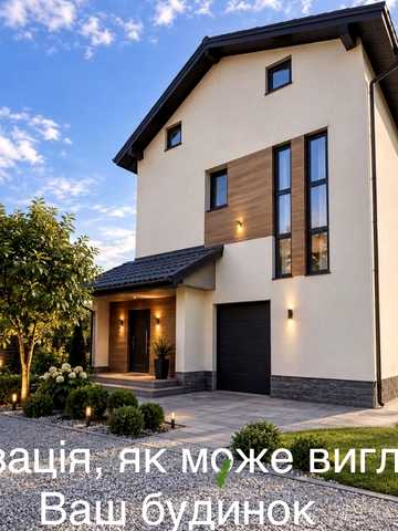 Вербова, 25