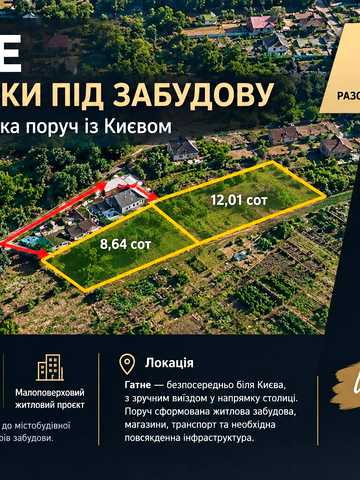 Сільська рада, Гатне, Фастівський, Київська область 132500 USD