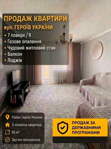 Героїв України вул. (Героїв Сталінграду), 22 к2