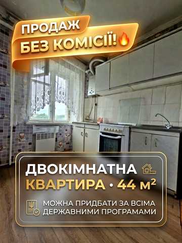 Євгена Тельнова вул., 7 к5