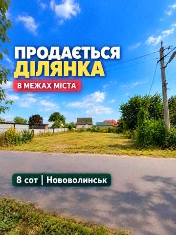 Івана Курченка, 3