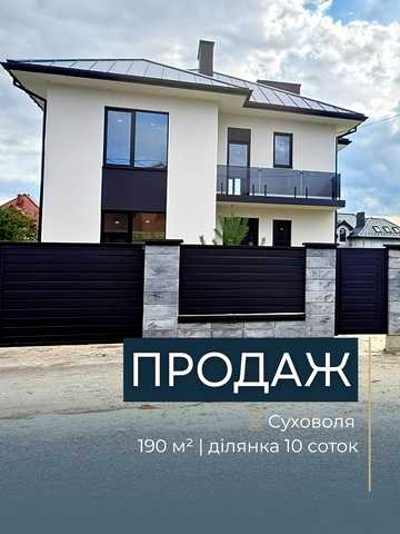 Данила Галицького
