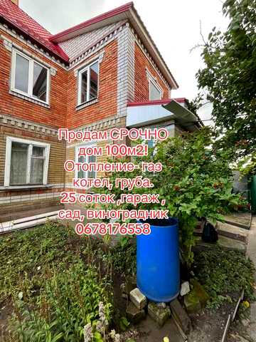 Центральна вул.