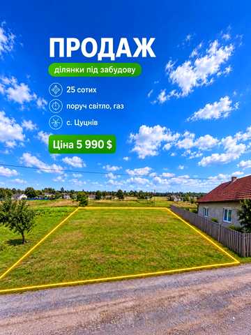 Тиха