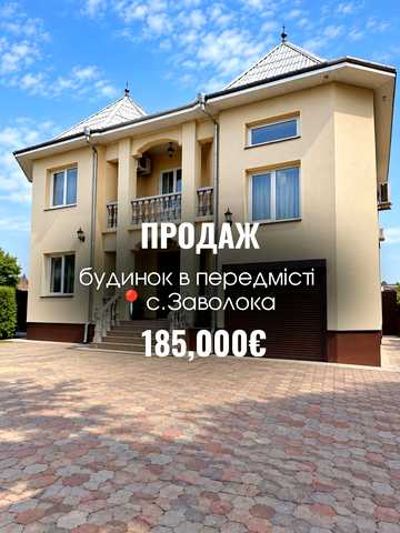 Центральна
