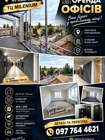 проспект Унівеситетський, 4
