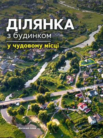 Річний пров.