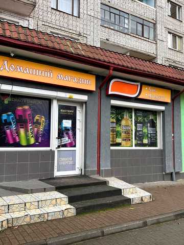 Івана Франка вул., 4