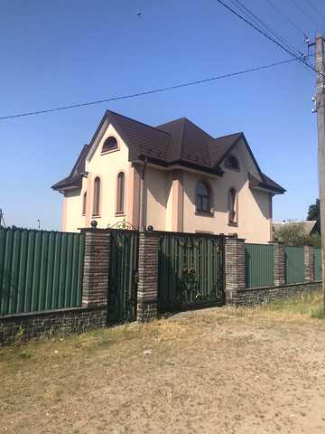 Стадіонна