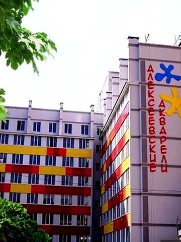Мирослава Мисли вул. (Цілиноградська), 54