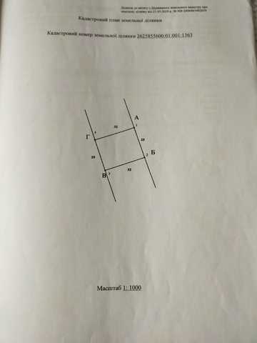 Виговського, 11