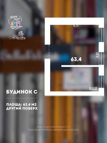 Студентська вул., 24