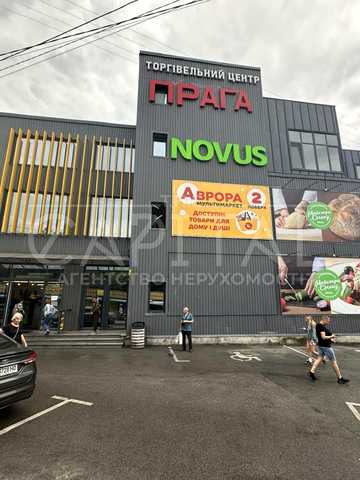 Сиваська вул., 1а