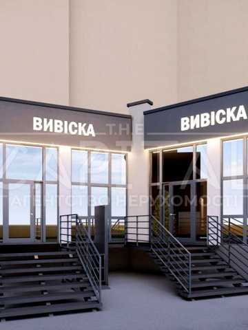 Оноре де Бальзака вул., 4