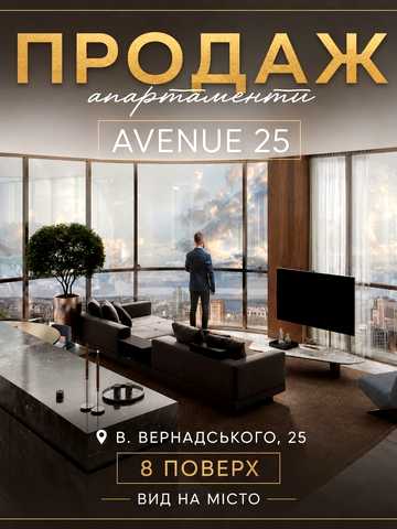 Володимира Вернадського вул. (Дзержинського), (Будинок)