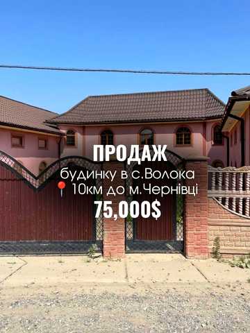 Українська