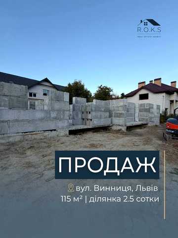 Винниця вул.