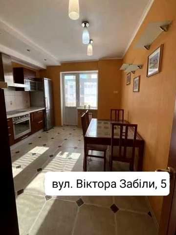 Віктора Забіли вул., 5