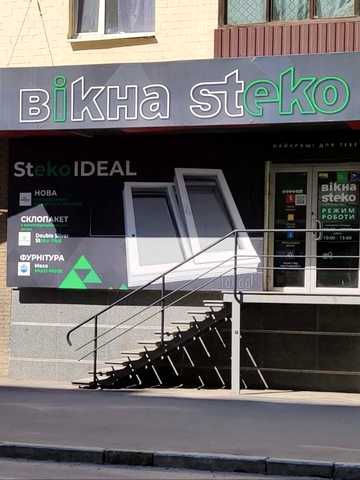 Євгена Котляра вул. (Червоноармійська), 12