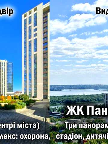 Сімферопольська вул., 2-К