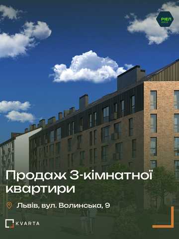 Новознесенська вул., (ЖК Новий форт (будинок 2))