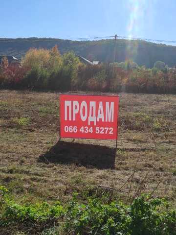 Центральна