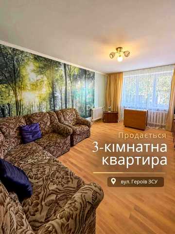 Героїв ЗСУ вул. (Гагаріна), 23