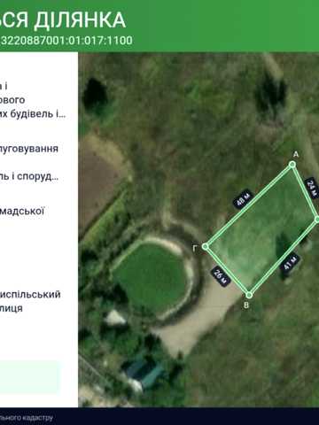 Зелений Гай