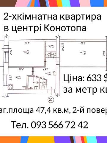 Братів Лузанів вул., 51
