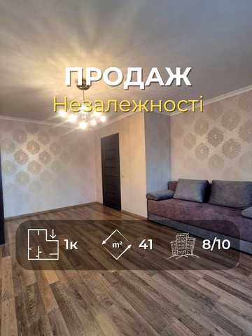 Незалежності вул., 12-Б