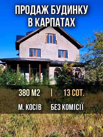 Грушевського
